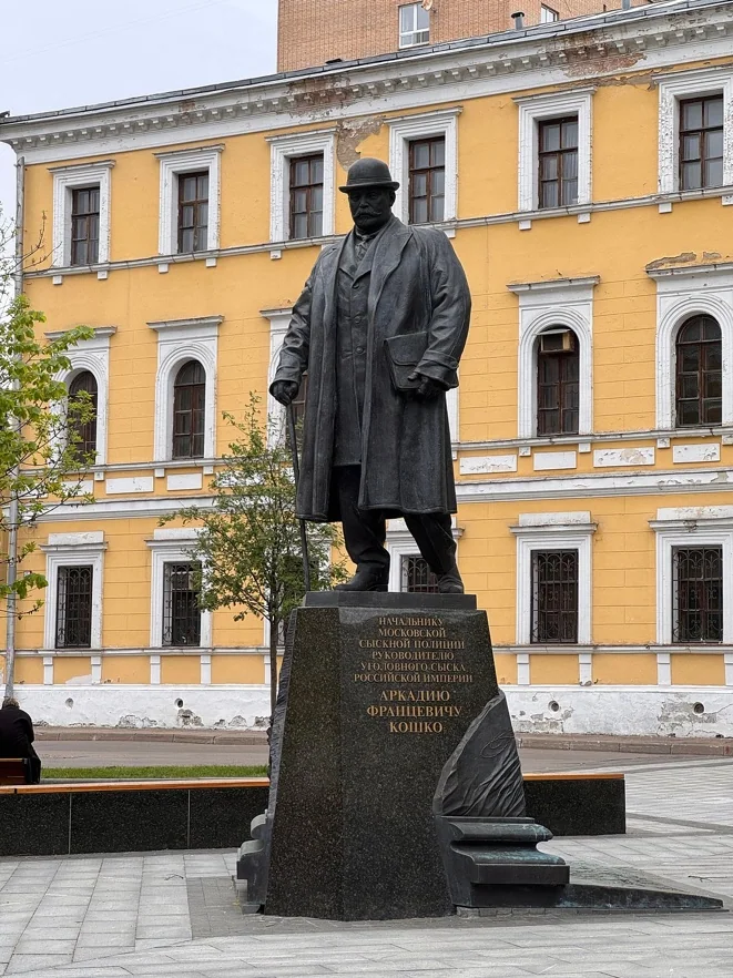 Памятник Аркадию Францевичу Кошко в Москве